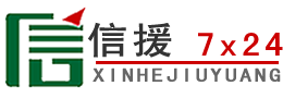 鹰潭道路救援送油