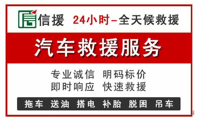 鹰潭中途汽车送机油