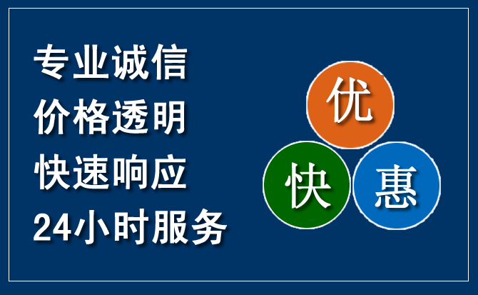 鹰潭汽车救援送柴油