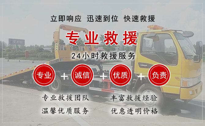 鹰潭汽车中途送油救援电话 鹰潭汽车中途送油救援电话